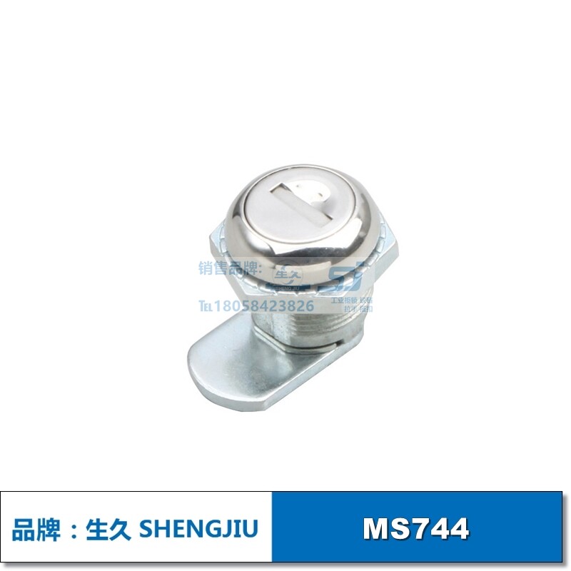 (Shanghai Sheng Jiucabinet Lock) Swivel Tongue Lock Blocking Door Lock Drawer Cabinet Door Lock MS743 MS743 MS744 MS745