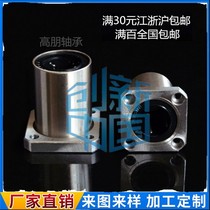 Electroplating Method Lanlinear motion bearings anti-rust corrosion resistant LMK 6 8 10 12 12 16 16 20UU