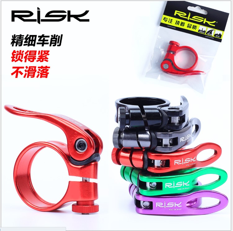 Risk Climbing Bike Quick Detached Sitting Pipe Clip Colorful Aluminum Alloy Seat Pipe Clip 31 31 8 34 9mm Rod Clips