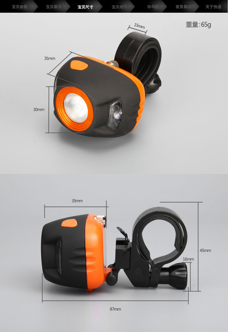 Lumière vélo - Ref 2399205 Image 26