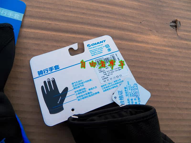 Gants de cyclisme mixte GIANT - Ref 2240961 Image 5