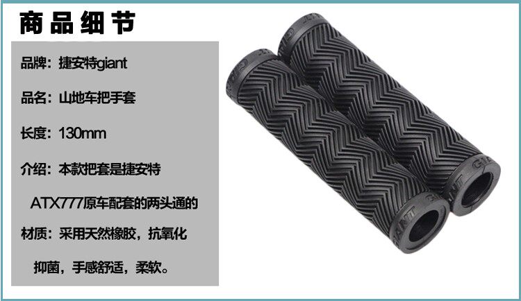 Poignées de vélo GIANT - Ref 2336664 Image 24