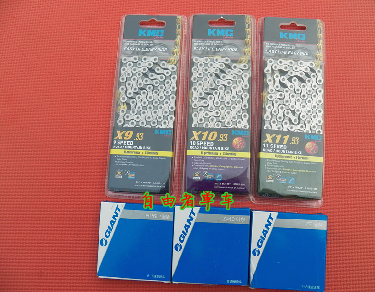 Boxed GIANT GIANT mountain road bike chain Ordinary women's car single speed car variable speed car chain