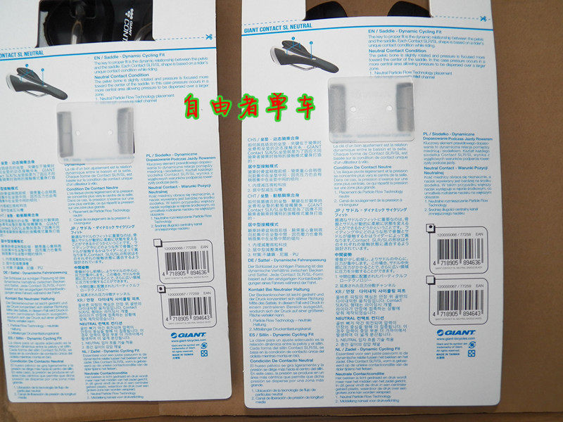 Selle de vélo cyclisme sur route GIANT - Ref 2346707 Image 11