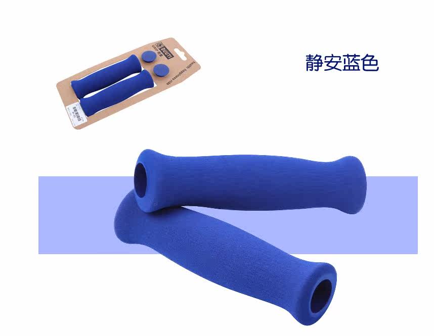 Poignées de vélo - Ref 2339124 Image 26