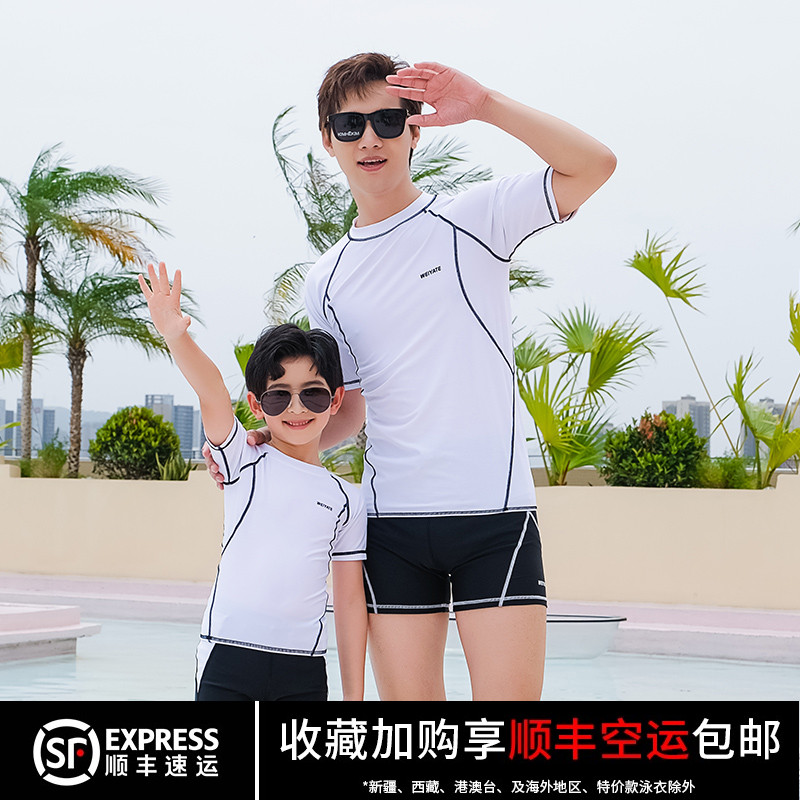 Father and Son Swimsuit Swimsuit Swimsuit Swimsuit Men's Swimming Trunks Big Boys Two-piece Half Sleeve Shorts Primary and Secondary School Students Training One Piece