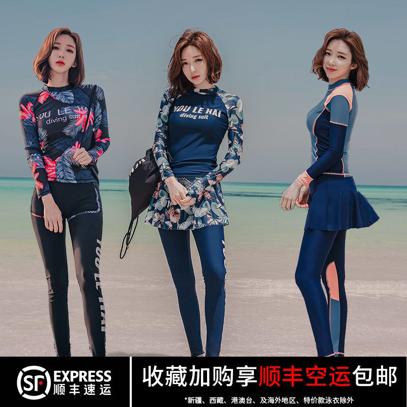 Couple swimsuit female dive dress two pieces long sleeve long trousers sunscreen sunscreen dry surf skinny jellyfish suit