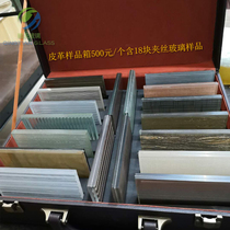 Fuzhou sunny day art glass sample box sample special shot send Shunfeng Express delivery to pay