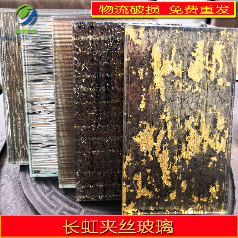 Art Clip Silk Glass Hotel Sample House Display Central-like Interversion Genguan Background Modern Brief to Customize