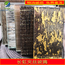 Art glass hotel sales department Model Room background modern simple to map custom Changhong partition