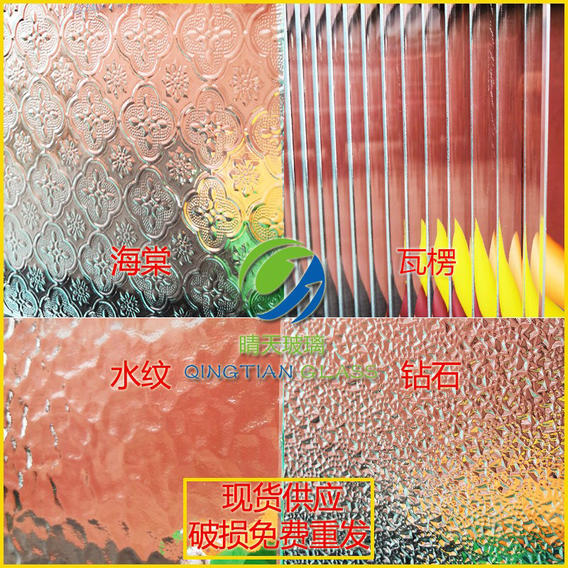 Artistic glass Changhong glass super white screen cuts off begonia water pattern diamond wick corrugated checkered embossed tempered