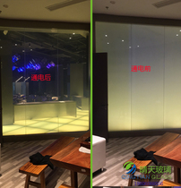 Atomization and photoelectric light control Art glass office partition hotel bathroom partition Fuzhou sunny glass