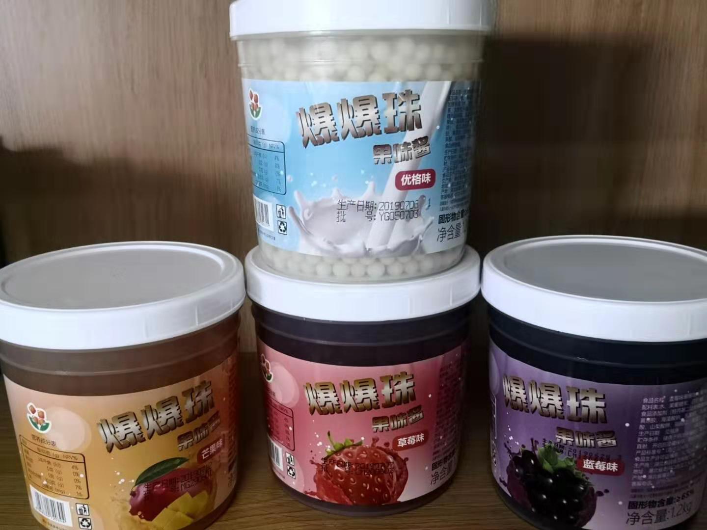 Xiang Yug explosive beads 1 2 kg of jug strawberry mango blueberry flavored milk tea shop special raw materials
