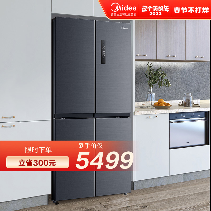 (19 minutes clean taste) Midea 446L cross-door first-level frequency conversion intelligent home frost-free clean taste refrigerator