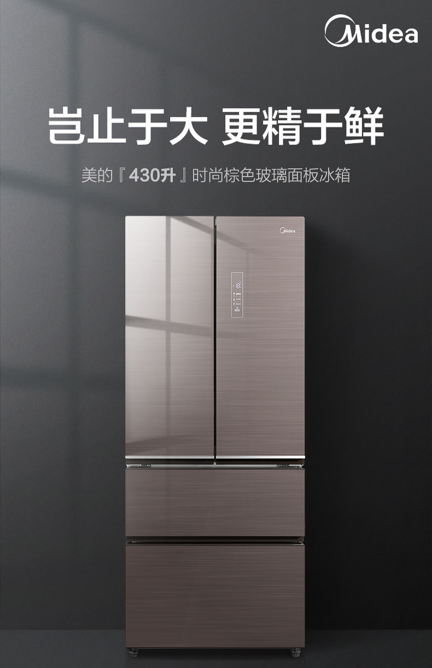 tủ lạnh electrolux 92 lít eum0900sa Tủ lạnh Midea / beauty BCD-430WGPM (E) tủ lạnh gia đình đa cửa biến tần làm mát bằng không khí - Tủ lạnh tủ lạnh 400 lít