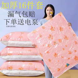 Vacuum Compression Storage Bags for Home Use, Suitable for Quilts, down Jackets, Clothes, No Need for Air Pump, Suitcase Organizing Tool