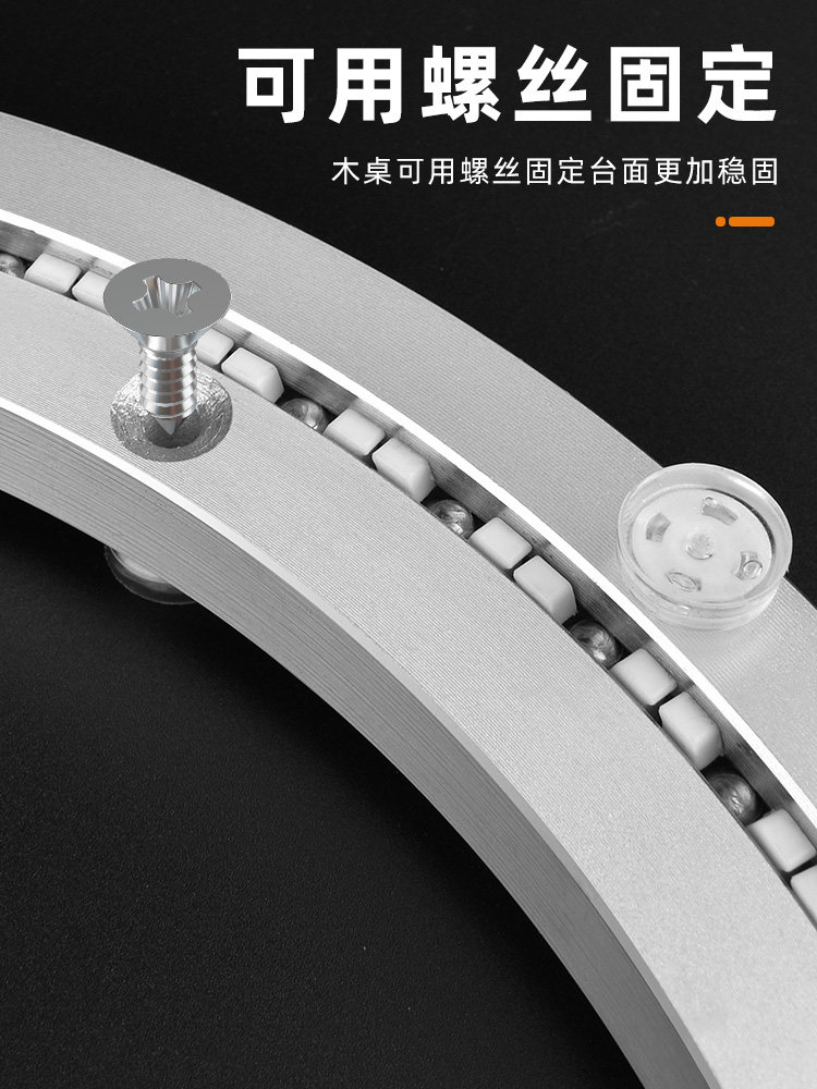 Dining Table Turntable Base Rotating Bearing Marble Solid Wood Glass Round Table Turntable Aluminum Alloy Silencer Household Track