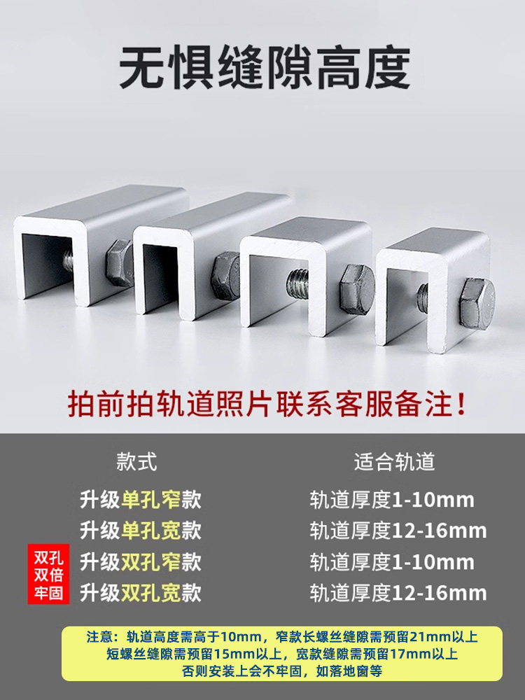 Window Lock Fixed Buckle Child Protection Aluminum Alloy Positioner Sliding Door and Window Screen Limiter Safety Lock