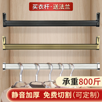 Wardrobe clothes rail wardrobe clothes rail cross bar thickened hanging rod cabinet clothes hanger rod fixed accessories in cabinet