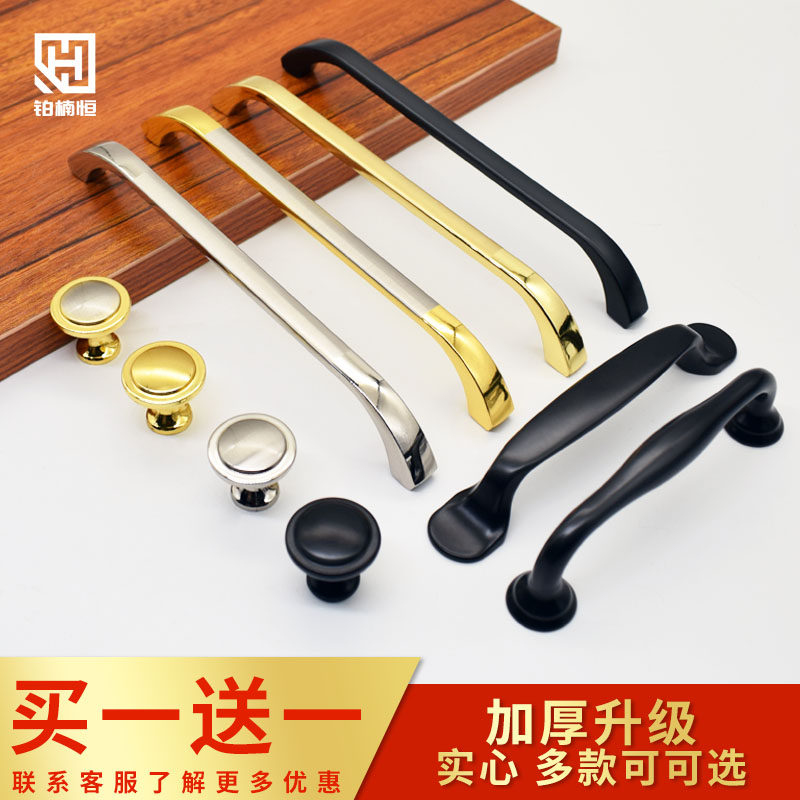 Overall cabinet drawers handle light lavish minimalist doors with small handles American modern invisible wardrobe door handles black Nordic