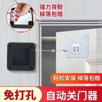 Automatic non-perforated household door closer hydraulic wooden door closer buffer iron drawstring closing sliding door artifact