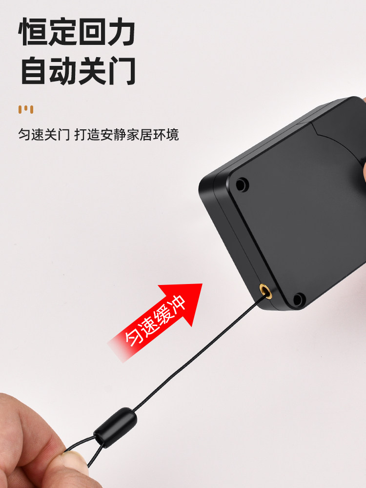 No-Drill Door Closer, Automatic Door Closing, Household Damping Buffer Door Closing Device, Simple Pull Cord Closure, Push-Pull Spring
