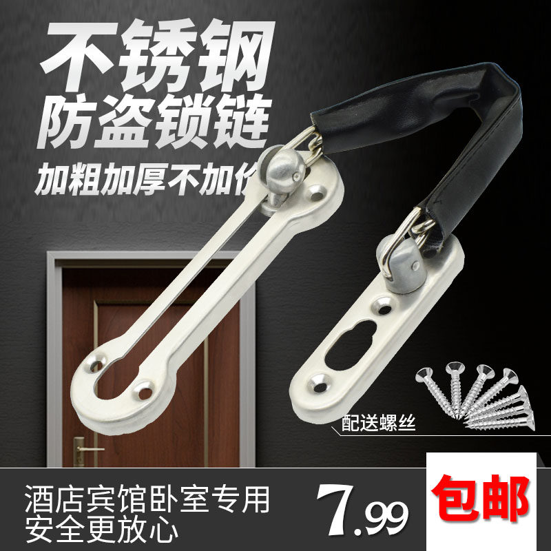 Security Door Bolt Chain Lock Stainless Steel Anti-Lock Pull Buckle Home Room Guesthouse Hotel Door Bolt Door Clasp Padlock Chain