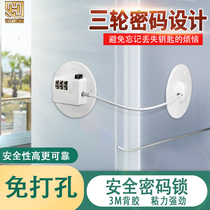 Multi-function non-perforated window safety lock fixed baby thickened limiter High-rise refrigerator snap children fall