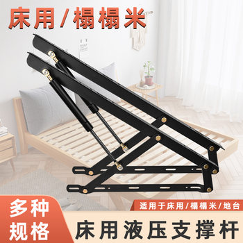 Hydraulic Support Rod for Bed, Tatami Bed Board Bracket, Pneumatic Rod, Buffer Lifter, Folding Lift Rack, Flip-Up Door