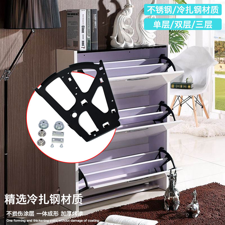 Shoe cabinet Two-floor tipping bucket frame Hardware connecting piece Shoe Rack Flap rack Concealed Hide-Type Grey Double Flipped Shoe Rack Accessories