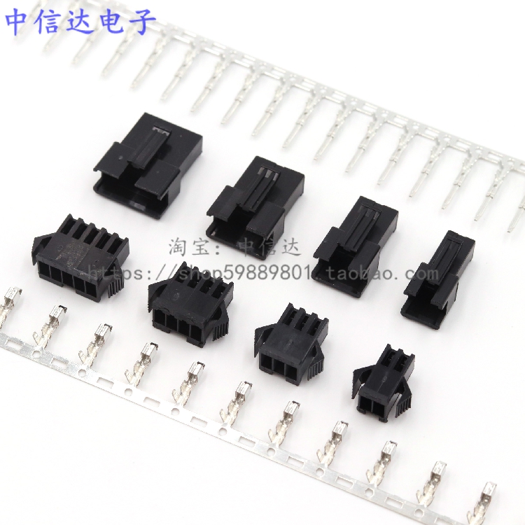 SM2.54 connector 2.54mm air docking male and female shell + male and female end 2P3P4P5P6P7P8P-10P