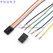 Buckle DuPont Wire Terminal Wire Cable DuPont with Lock Wire Single Electronic Wire 200mm Single Head