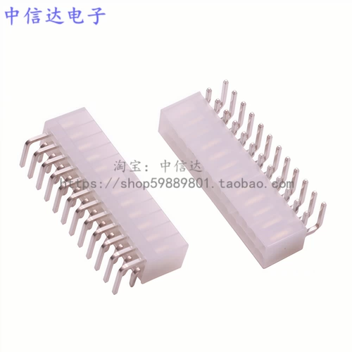 Разъем 55557/5569, изогнутое двойное сиденье Мать Мать Ат.