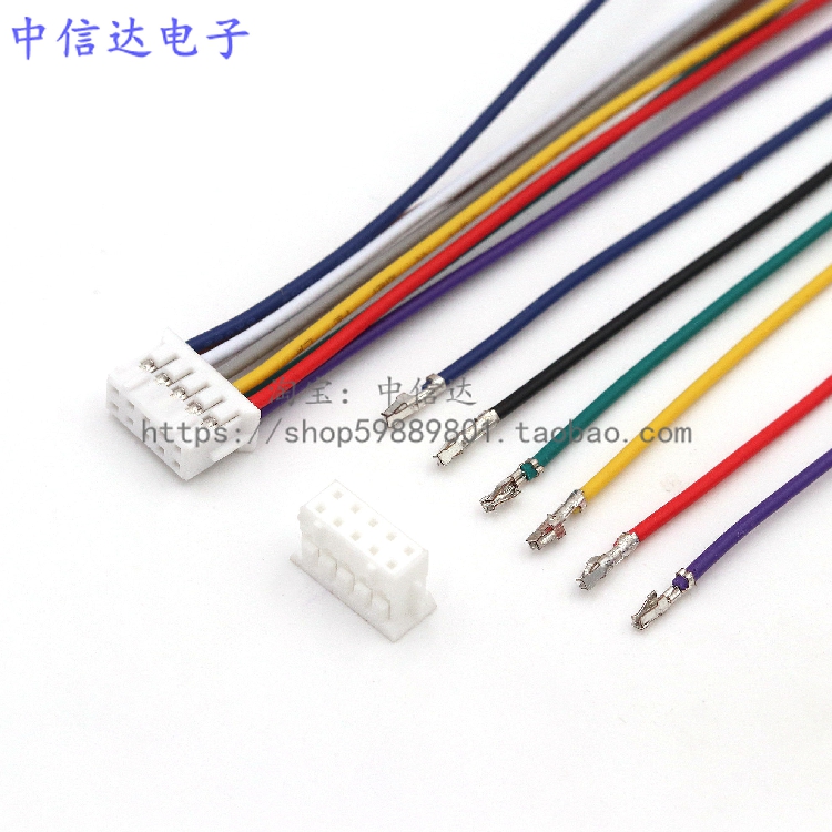 PHD2 0MM double row 2 0mm connecting wire terminal line PHD2 0 single head single head press terminal 200mm