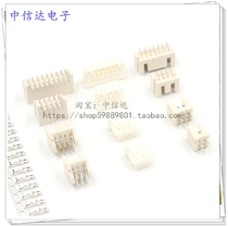DF1B connector 2 5mm double row XHD connector double row 2 54XH plastic shell straight needle curved needle terminal