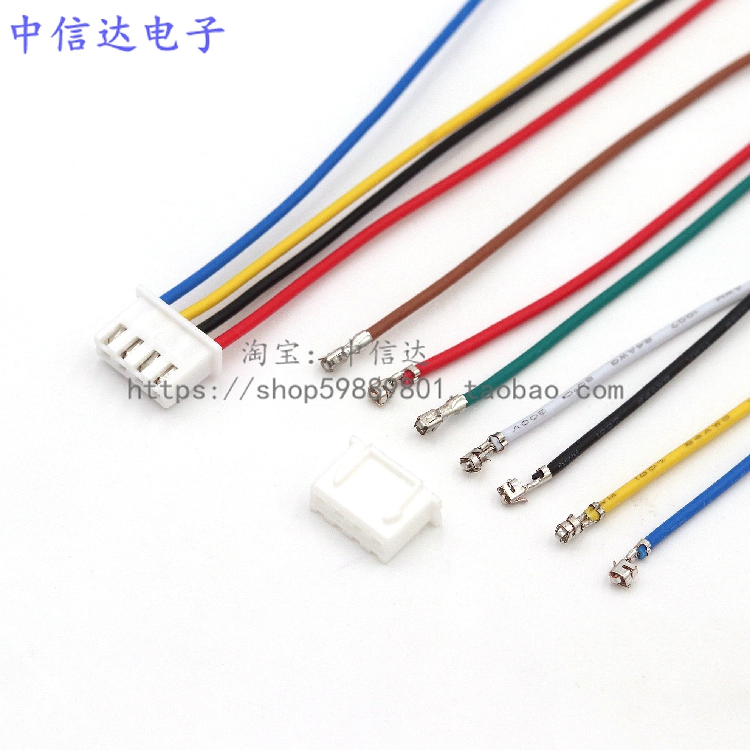 XH2 54mm wire harness Single TJC3 XH2 54 connector socket line Single head pressure terminal 200mm