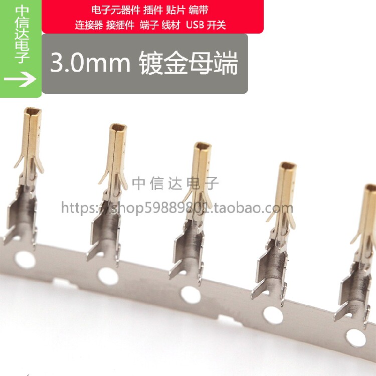 MX3 0mm connector 3 0 Female terminal Small 5557 Connector Connector plug terminal block Gold plated