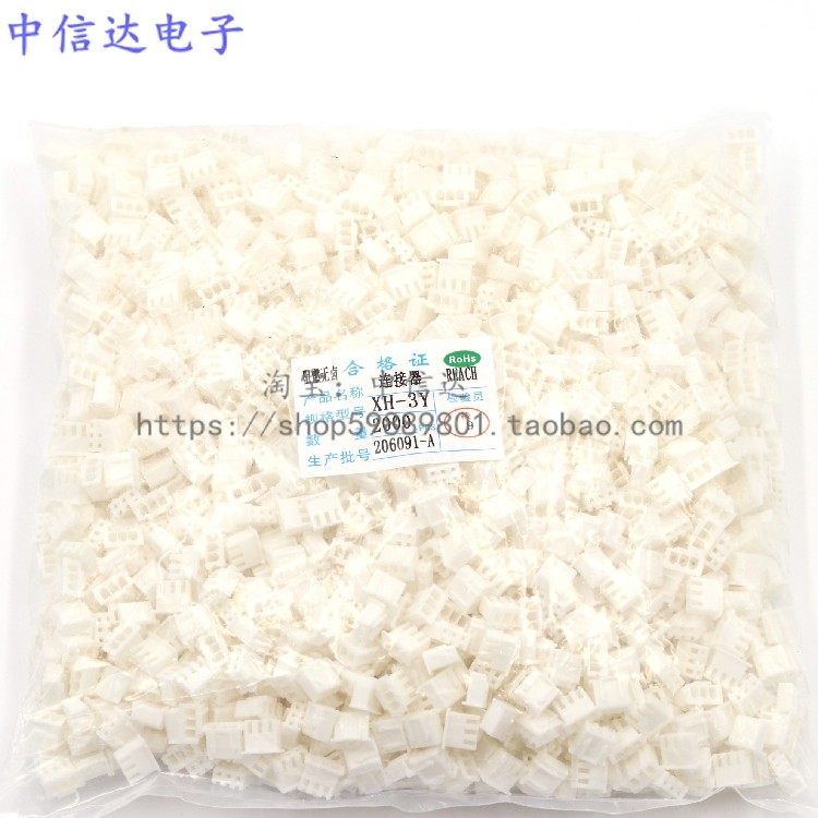 The whole package special XH2 54mm pitch plastic shell plug 2P3P4P5P6P7P8P9P-20P connector