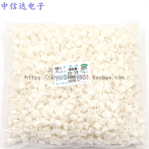 Whole pack special price XH2 54mm pitch rubber shell plug 2P3P4P5P6P7P8P9P-20P connector