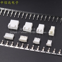 XH2 54 male and female wiring harness docking pair plug-in empty male Shell female housing male terminal set of female terminal (100 sets)