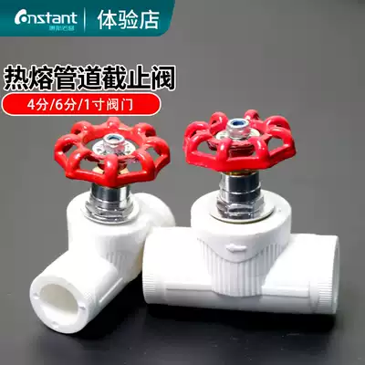 Hot melt pipe plumbing pipe fittings ppr loose knot ball valve inner lift stop valve PPR stop valve switch valve