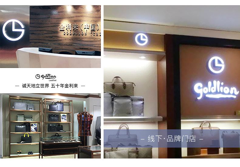 金牛皮带折扣店