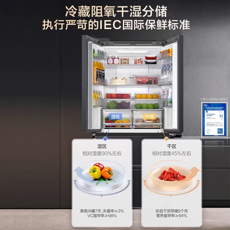 海尔BCD-500WGHFDB5X8U1冰箱图片