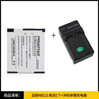 【1 электрический и 1 зарядка】 NB11L Батарея+одно зарядное устройство