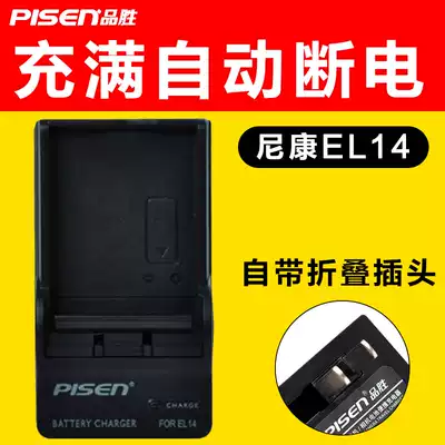 Pinsheng EL14 Charger is suitable for Nikon DFnbsp D3100nbsp D5600nbsp D5300nbsp D5200nbsp 