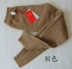 Quần len giữ nhiệt Nội Mông Quần áo mùa đông độc quyền của phụ nữ Quần cashmere dày gấp đôi phiên bản đặc biệt dành cho giới trẻ và trung niên - Quần nóng lên Quần nóng lên