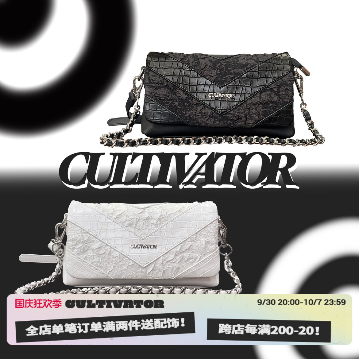 Cultivator original personality European and American black and white snake pattern pleated rectangular chain bag commuter shoulder messenger bag