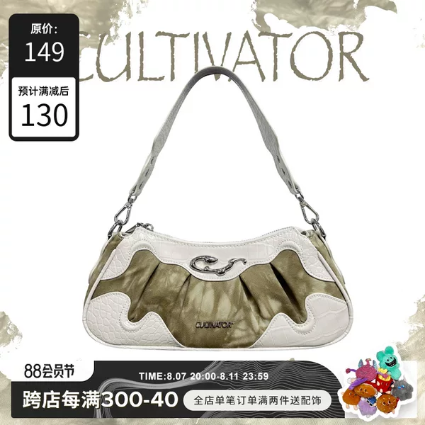 Товары от CULTIVATOR