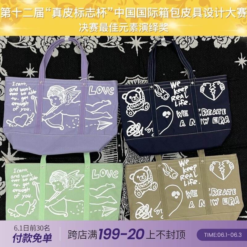 Cultivator original personality street trend large capacity thickened graffiti men's and women's canvas bag short trip bag