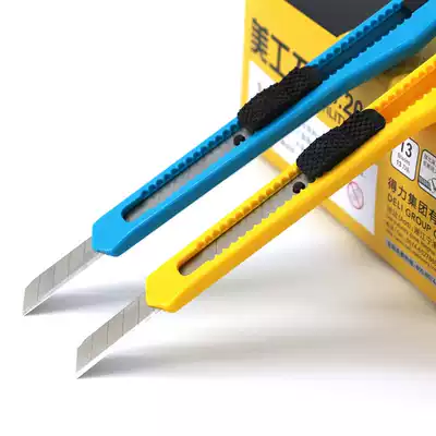 Del art knife knife knife industrial use small paper cutter wall paper knife hand knife express knife